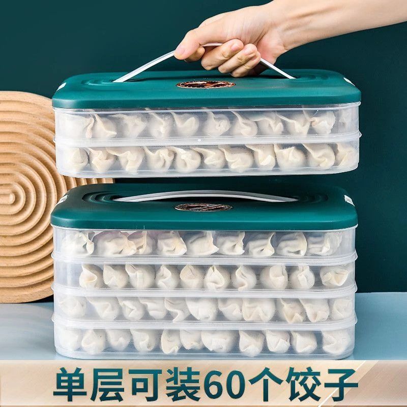 饺子盒专用冻饺子盒冰箱收纳盒家用水饺托盘速冻混沌保鲜冷冻盒子