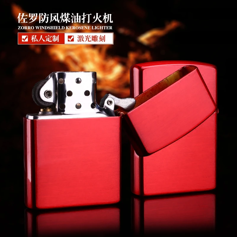 佐罗十二生肖纯铜红冰煤油打火机防风复古银万宝路原铜送火石棉芯