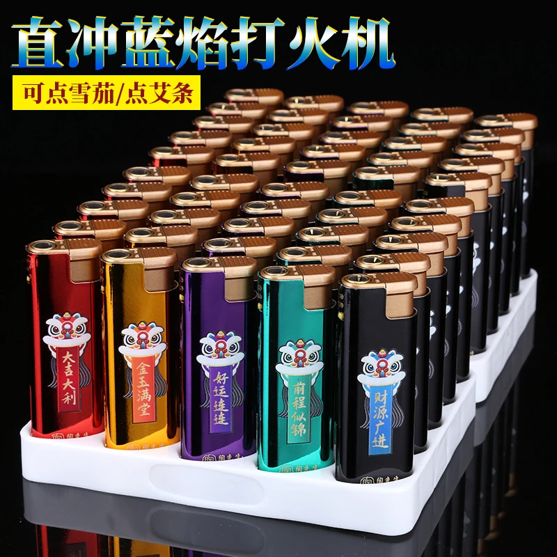 陶先生狮子头祝福语直冲蓝焰打火机可充气铁壳防爆直冲打火机图案