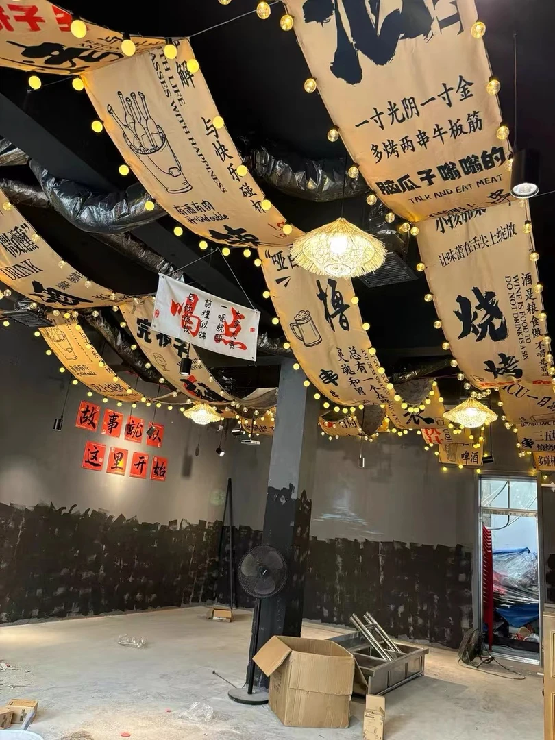 室内挂毯创意定制款烧烤聚会露营风布置营地天幕装饰背景布工业风