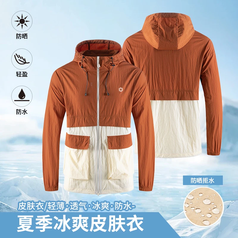 【积能】山系轻薄凉感连帽休闲多袋时尚拒水户外防紫外线薄款运动风