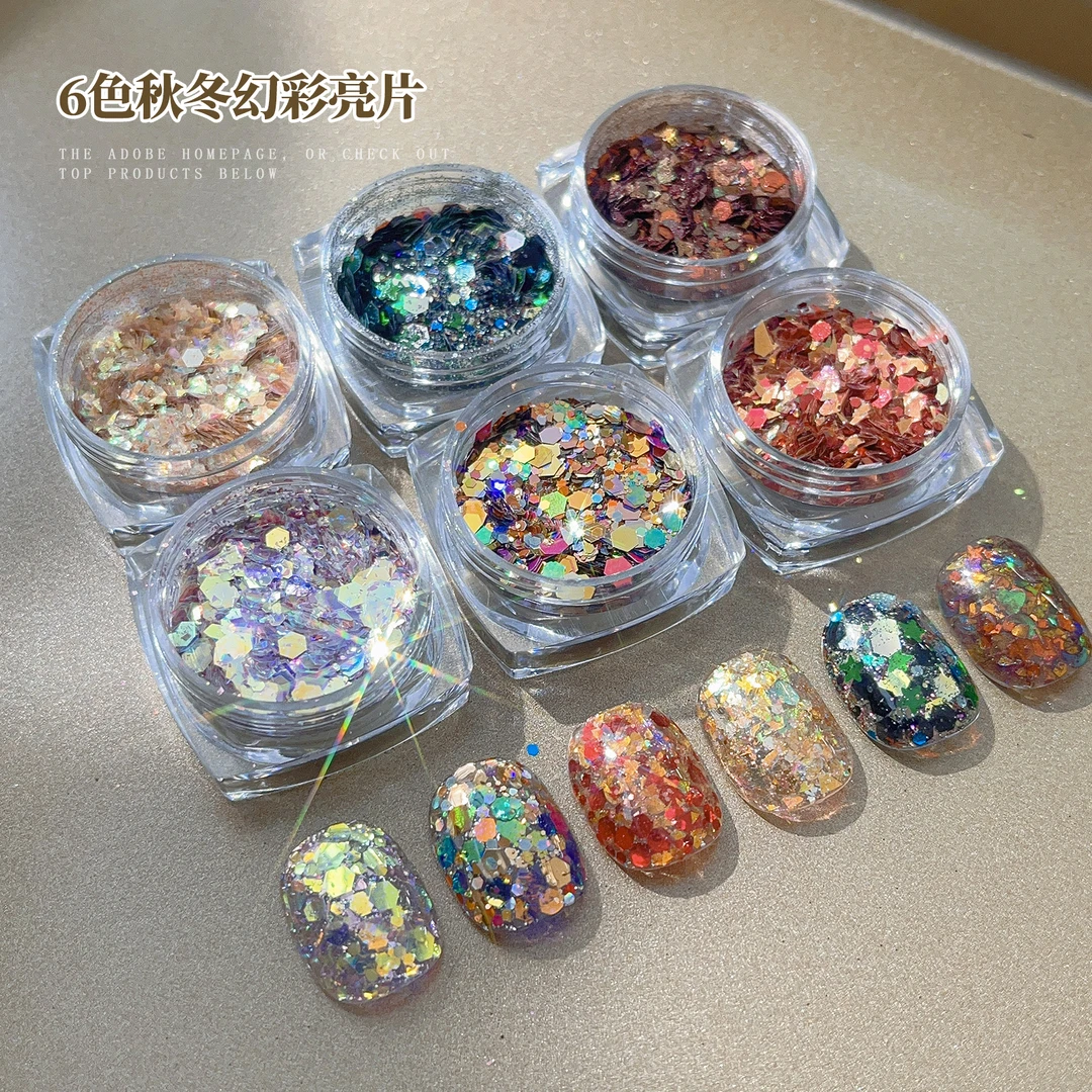 【菊籽老师推荐】美甲6色秋冬幻彩爆闪亮片网红镭射闪粉指甲装饰品
