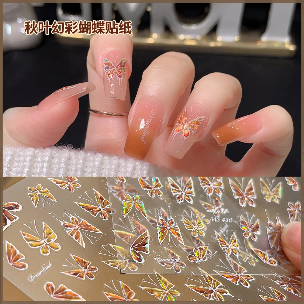 【菊籽老师推荐】秋冬枯叶显白蝴蝶贴纸立体幻彩浮雕美甲指尖装饰品