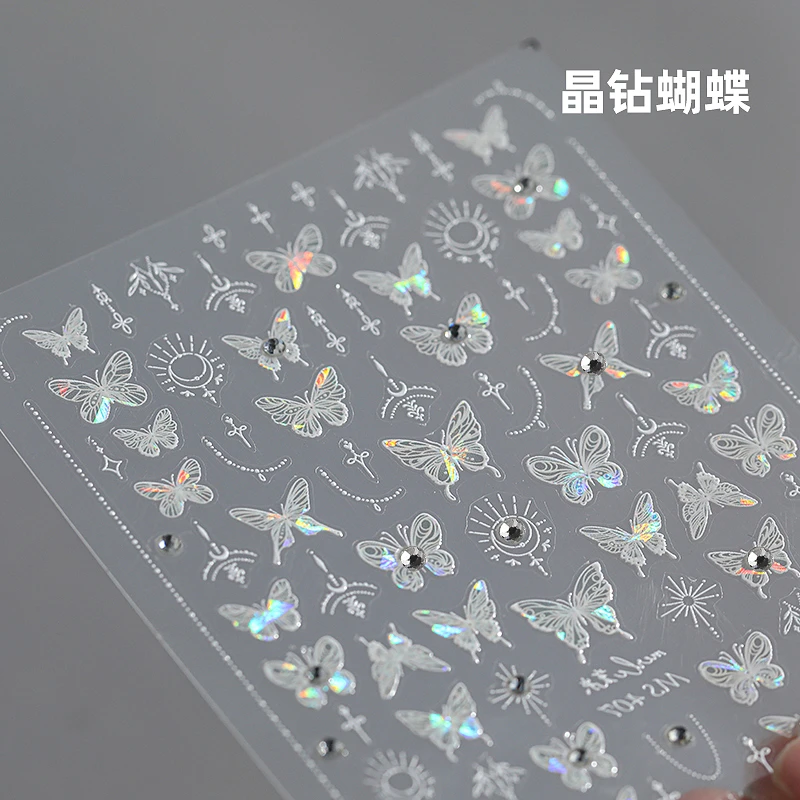 【菊籽老师推荐】美甲晶钻蝴蝶贴纸镭射白纱冰蝶浮雕立体指甲装饰品