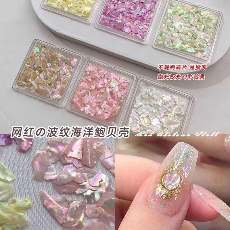 网红不规则幻彩贝壳片美甲饰品新款超薄可掰断天然鲍鱼贝壳片饰品