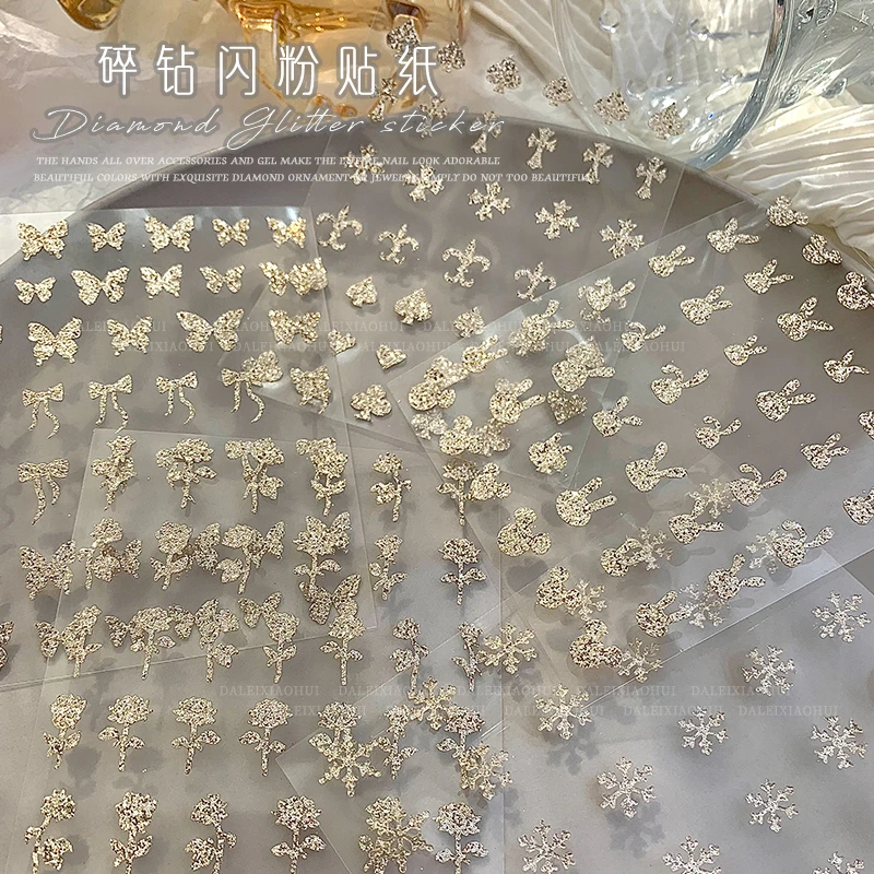 【菊籽老师推荐】6张超闪碎钻美甲贴纸玫瑰雪花蝴蝶结指甲装饰贴花