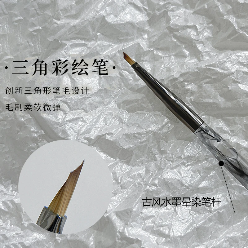 【菊籽老师推荐】美甲三角笔彩绘笔画蝴蝶画花瓣叶子水墨古风笔杆