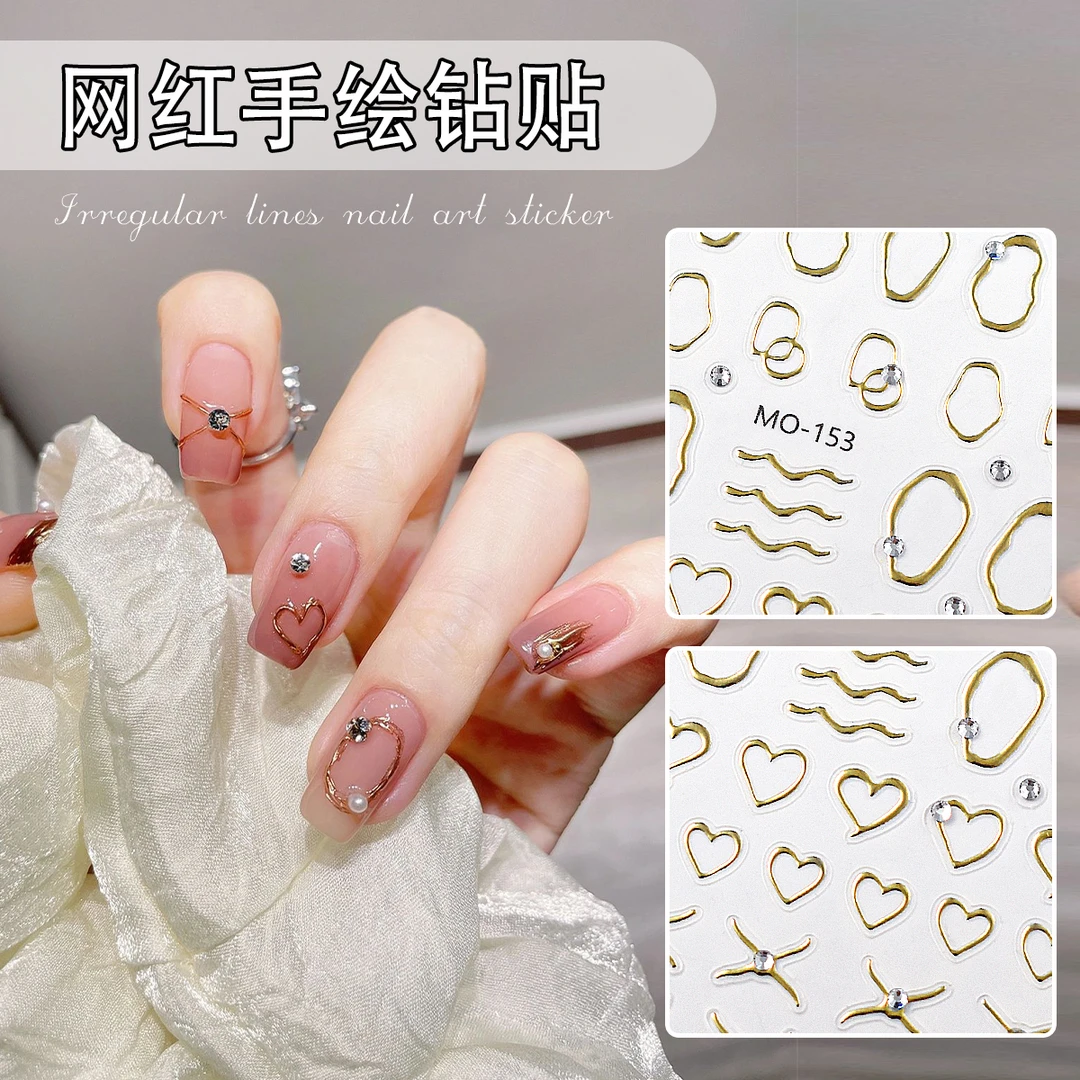 【菊籽老师推荐】美甲晶钻线条爱心贴纸香槟金色立体魔镜粉指甲装饰