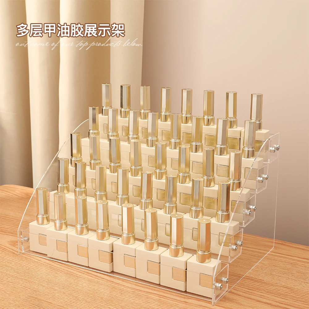 【菊籽老师推荐】美甲指甲油胶展示架多层桌面收纳整理透明置物架