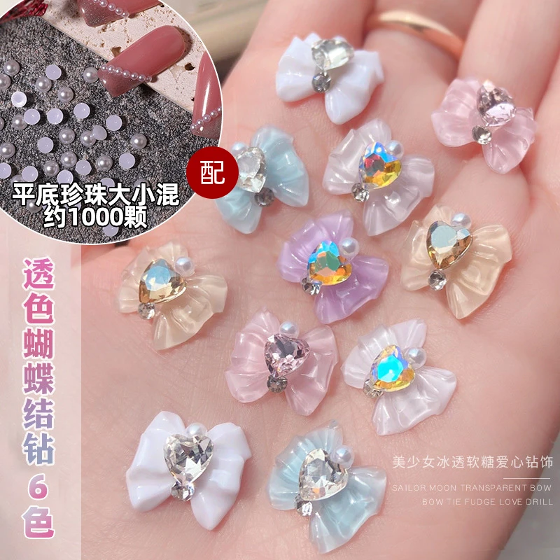 【菊籽老师推荐】美少女爱心美甲蝴蝶结饰品闪钻百搭纯白半圆珍珠