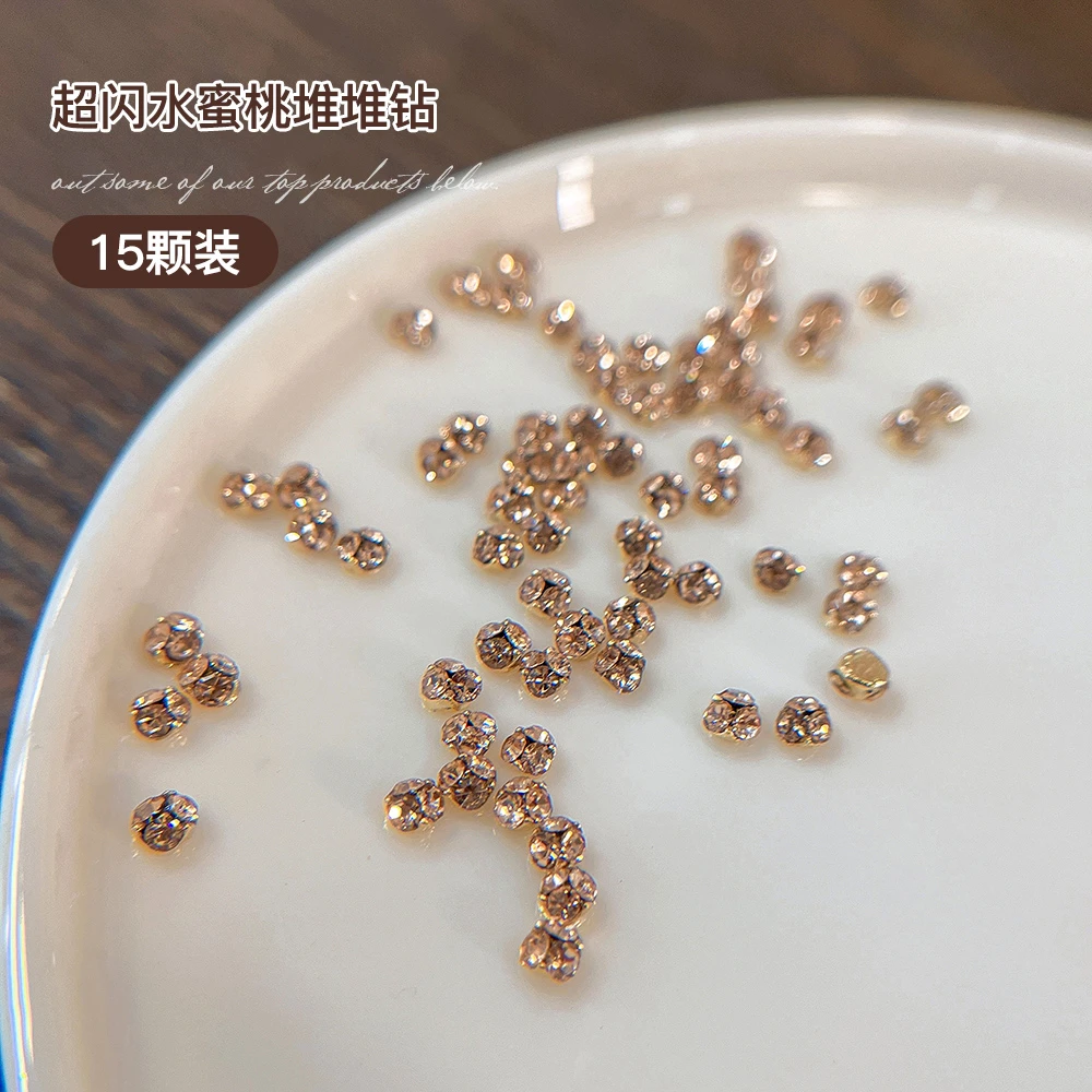 【菊籽老师推荐】15颗水蜜桃美甲成品堆堆钻超闪迷你尖底钻指甲装饰