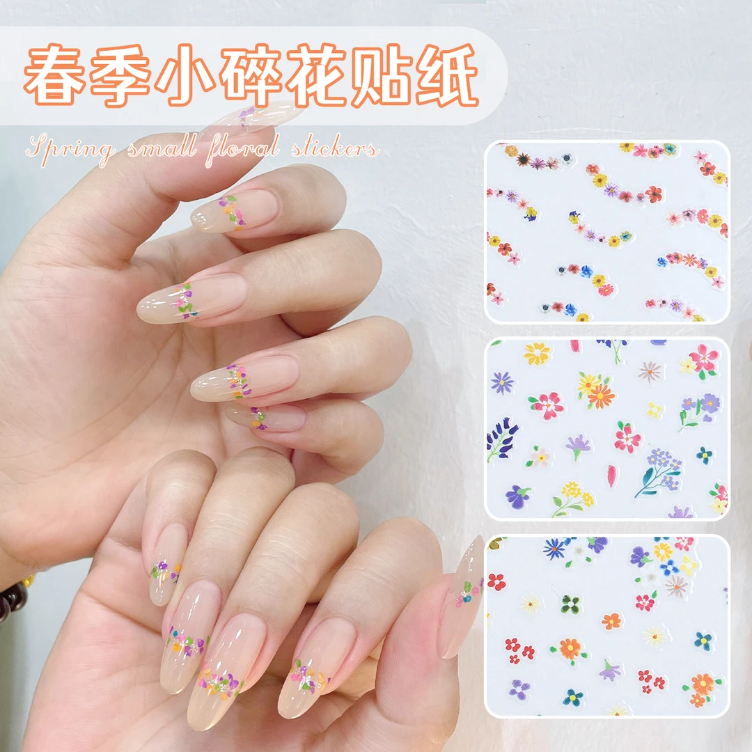 【菊籽老师推荐】春日小碎花美甲贴纸花瓣花环彩色指甲装饰贴花饰品