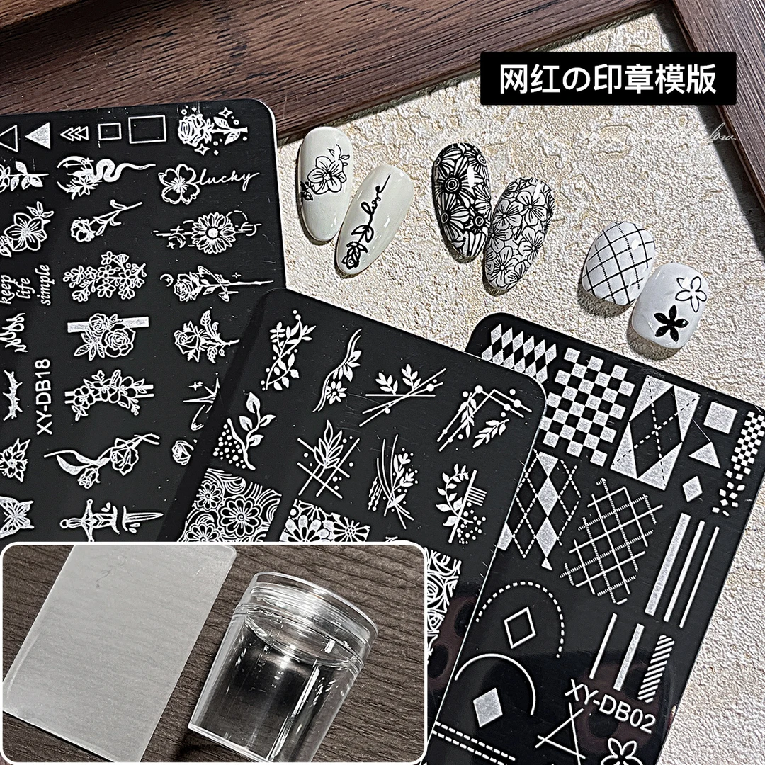 【菊籽老师推荐】透明大印章印花钢板美甲模板网红花花格纹印花装饰