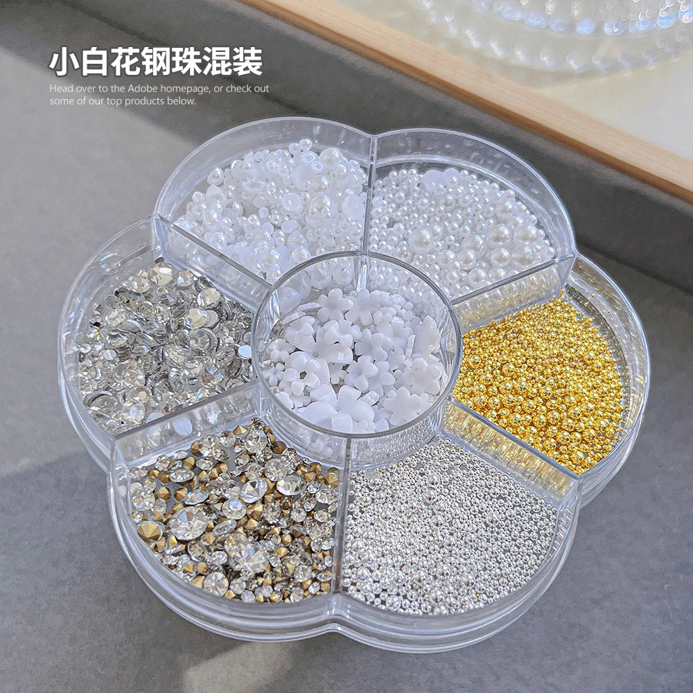 【菊籽老师推荐】美甲小白花五瓣花钢珠立体半圆珍珠超闪平底钻混装