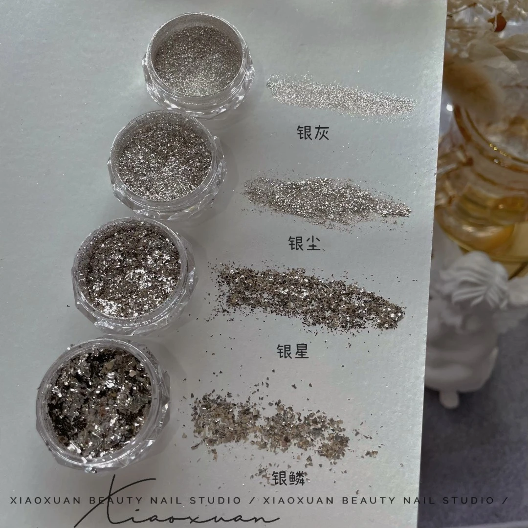 【菊籽老师推荐】美甲闪粉纯银箔粉银超薄网红新款爆闪粉亮片碎片