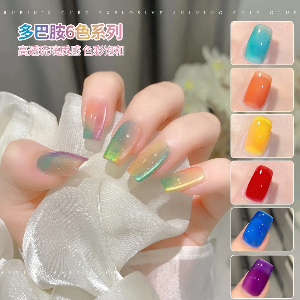 【菊籽老师推荐】夏日冰透水果糖琉璃色2025年指甲油胶多巴胺玻璃胶
