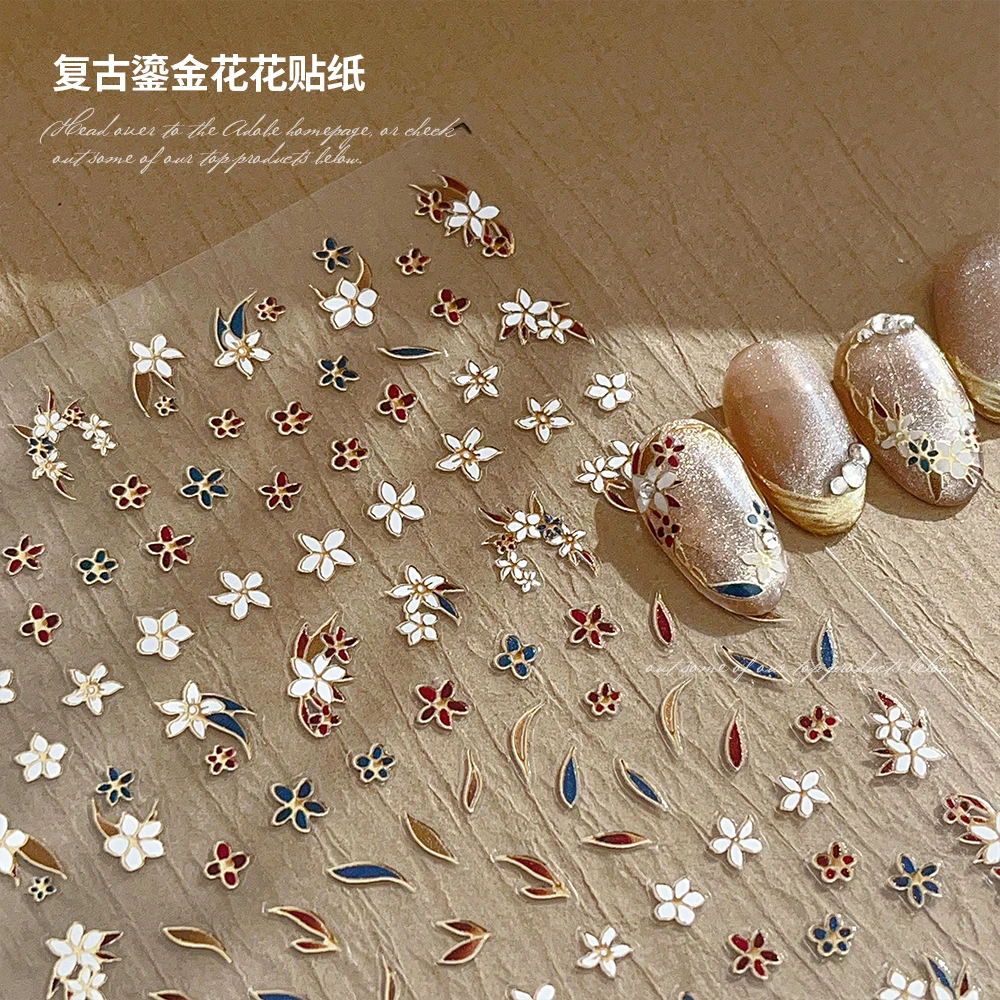 【菊籽老师推荐】鎏金花复古掐丝珐琅花美甲贴纸浮雕琉璃花指甲装饰