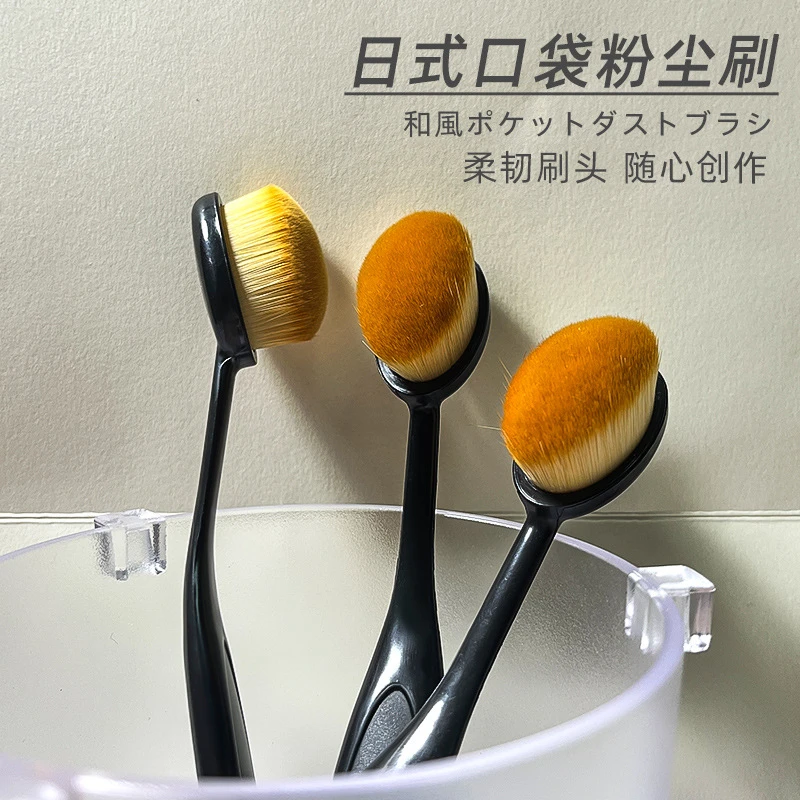 【菊籽老师推荐】日式口袋粉尘刷美甲工具前置处理粉尘刷清洁后缘刷