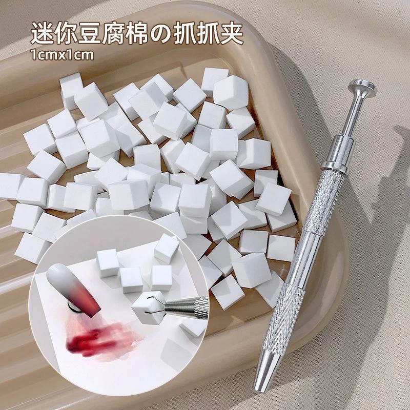 【菊籽老师推荐】迷你豆腐块美甲渐变海绵拍拍胶晕染腮红方块抓抓笔
