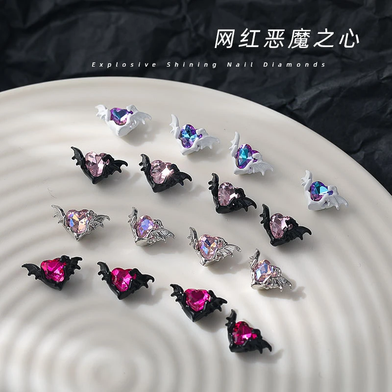 【菊籽老师推荐】网红恶魔之心美甲饰品爱心镶钻翅膀暗黑色指甲装饰