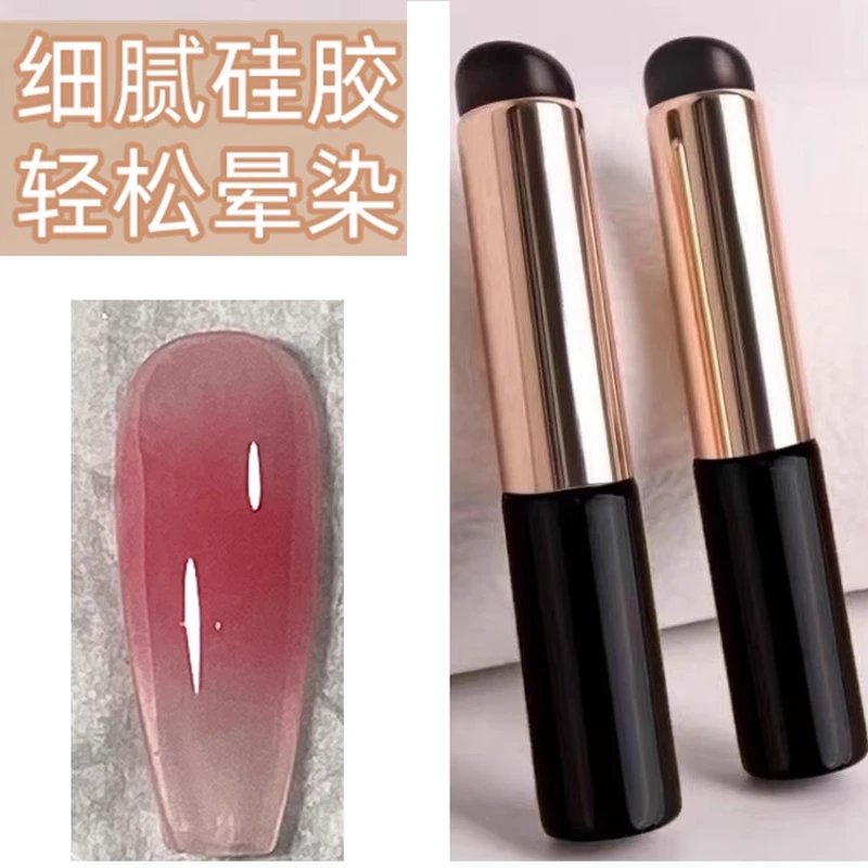 【菊籽老师推荐】美甲店专用晕染拍拍胶工具可清洗重复使用硅胶唇刷