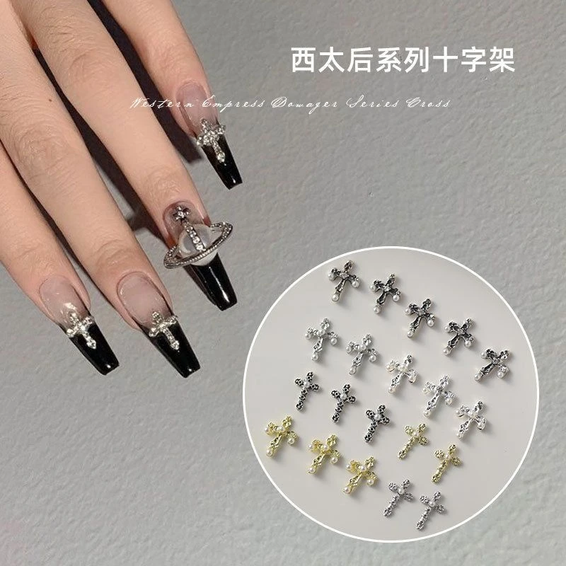 【菊籽老师推荐】十字架美甲饰品土星西太后合金珍珠暗黑复古指甲钻