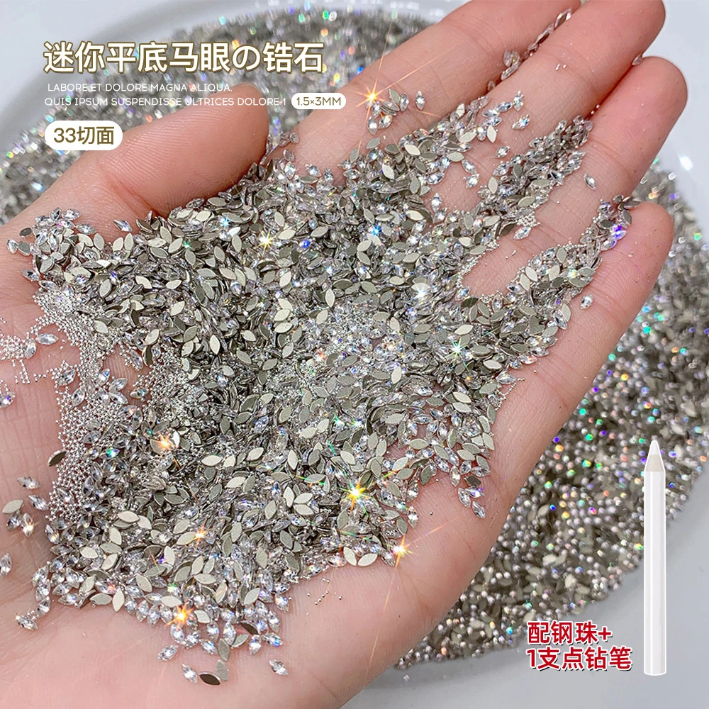 【菊籽老师推荐】玫瑰切平底马眼锆石透白超闪33切迷你麦穗美甲饰品