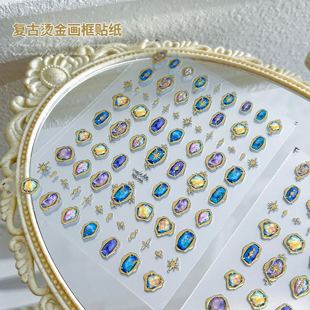【菊籽老师推荐】美甲复古烫金画框贴纸金属星空海洋陨石指甲装饰品