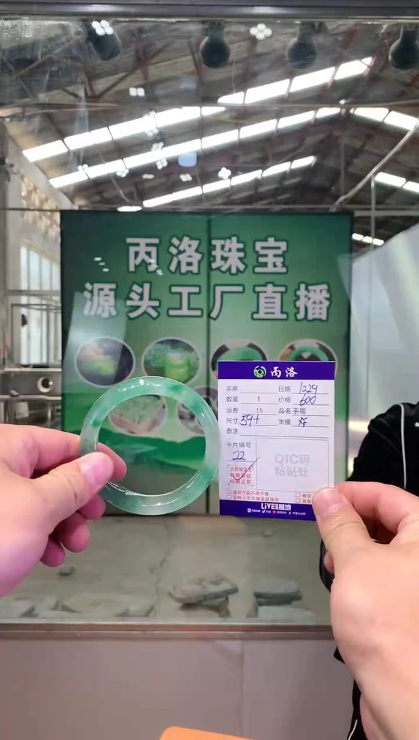 【闪购商品】石英质玉手镯未镶嵌手镯