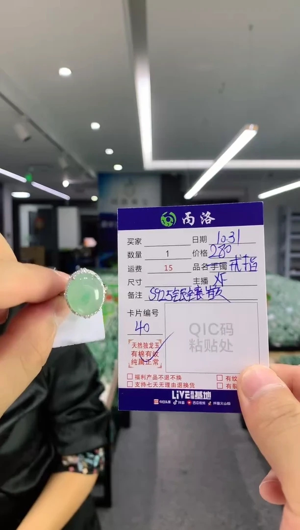 【闪购商品】石英质玉戒指/指环银S925镶嵌蛋面戒指