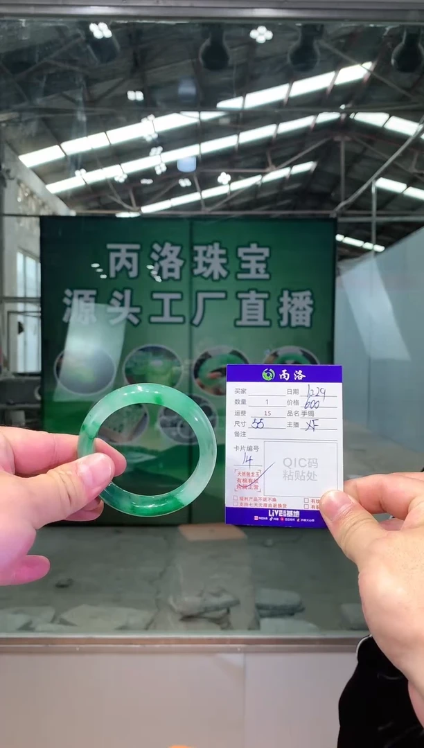【闪购商品】石英质玉手镯未镶嵌手镯