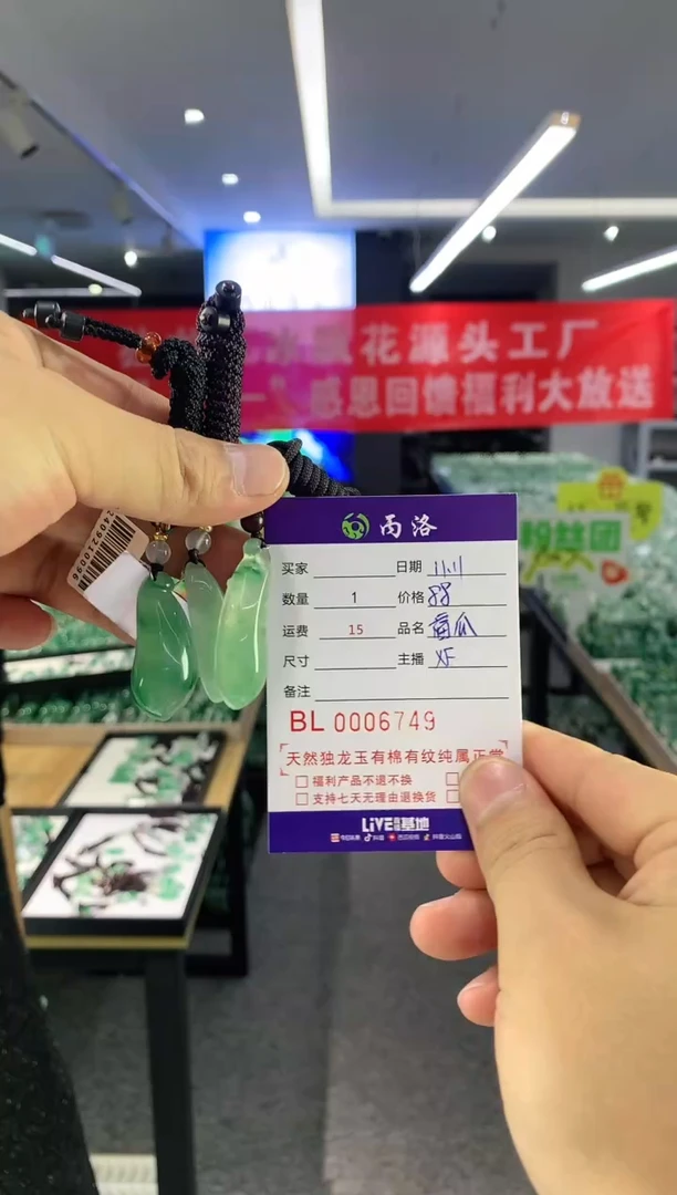 【闪购商品】石英质玉吊坠未镶嵌福瓜吊坠一件（多样性发货）
