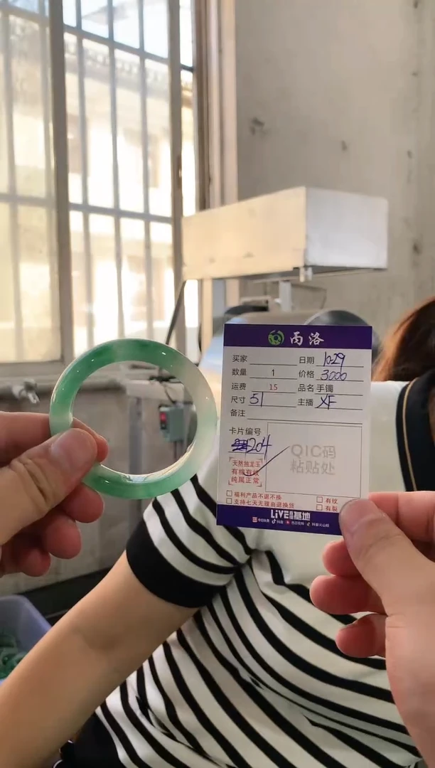 【闪购商品】石英质玉手镯未镶嵌高货手镯