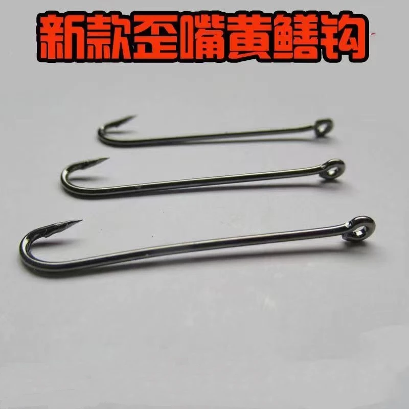 钓黄鳝钩 长柄鱼钩有倒刺黄鳝钩鳝鱼钩带孔黄鳝歪嘴钩 钓钩  鱼钩