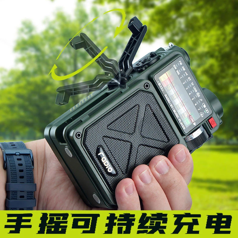 佰宥 新款R11手摇发电收音室外灯饰 > 应急灯