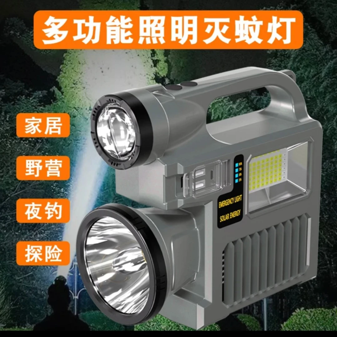 易购通  户外照明太阳能充电旅行用品手电筒