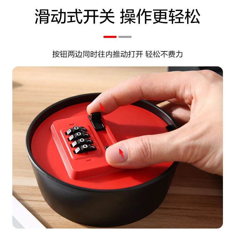 新款圆形密码钥匙盒创意装修密码锁钥匙盒免安装精密工具套盒