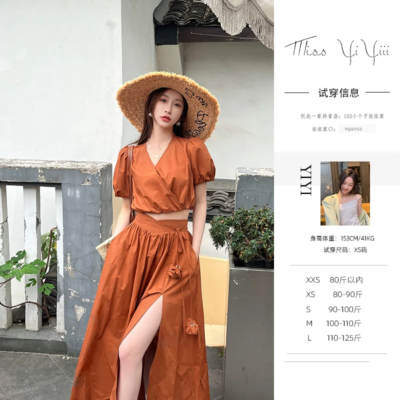 【罗曼蒂克】<中秋国庆大狂欢>休闲时尚宽松显瘦泡泡袖上衣半身裙