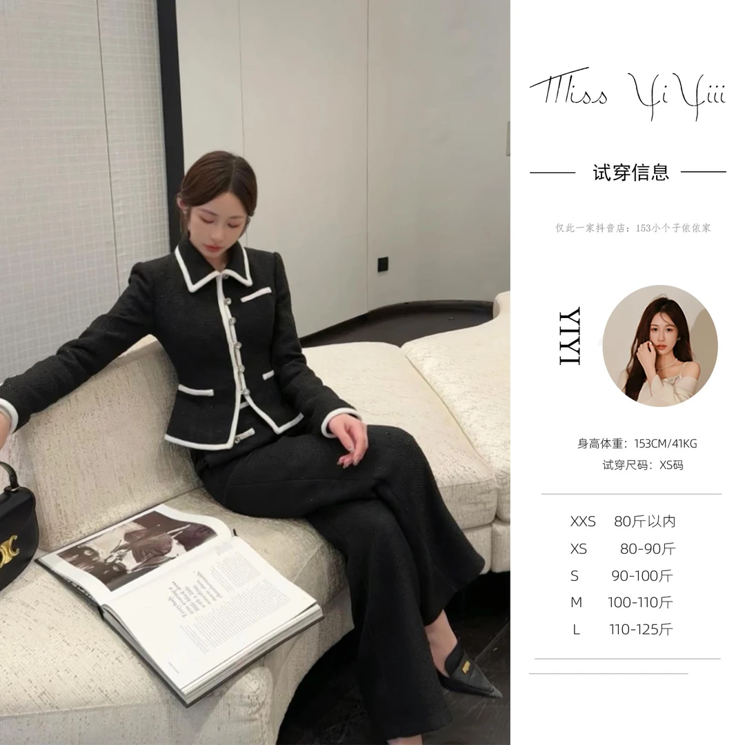【高定玛德琳单件】<中秋国庆大狂欢>小香风织金珠片撞色直筒裤