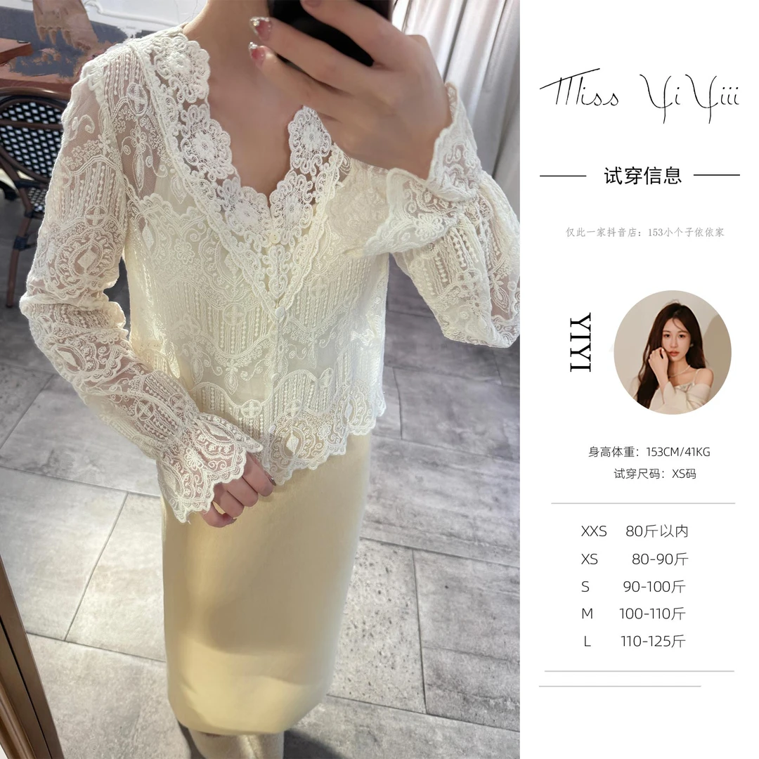 【温柔生长】<中秋国庆大狂欢>胸垫美背吊带法式V领长袖蕾丝打底衫