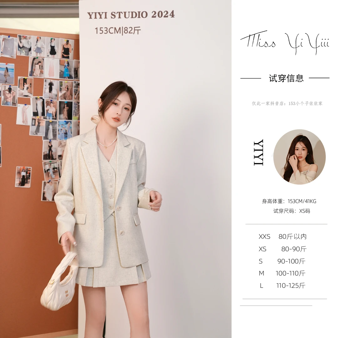 【奶酪小姐】<宠粉内购会>小个子宽松休闲显瘦西装外套马甲
