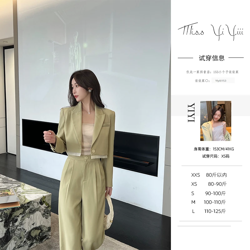 【绿松石下】<中秋国庆大狂欢>初春新款小香风女装西装外套高腰裤子