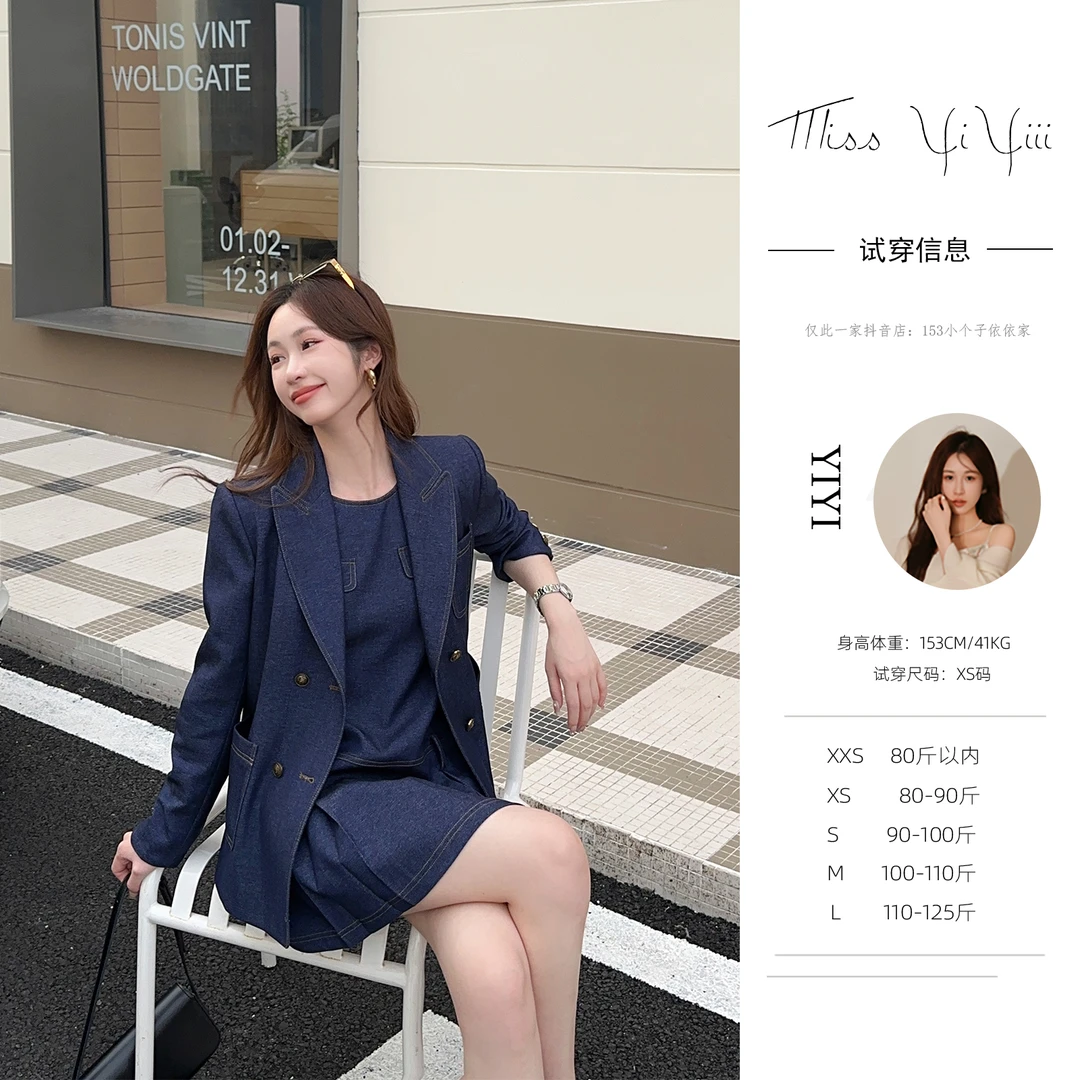 【芬蓝周末半身裙】<中秋国庆大狂欢>小个子学院牛仔西装连衣裙半裙