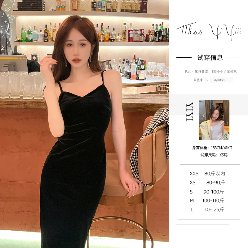 【巴黎香堡】<宠粉内购会> 黑色丝绒气质高腰修身显瘦性感百搭吊带