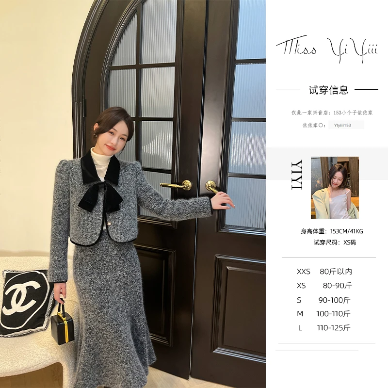 【摩登探戈】<中秋国庆大狂欢>复古高级感温柔小洋装御姐风小香外套