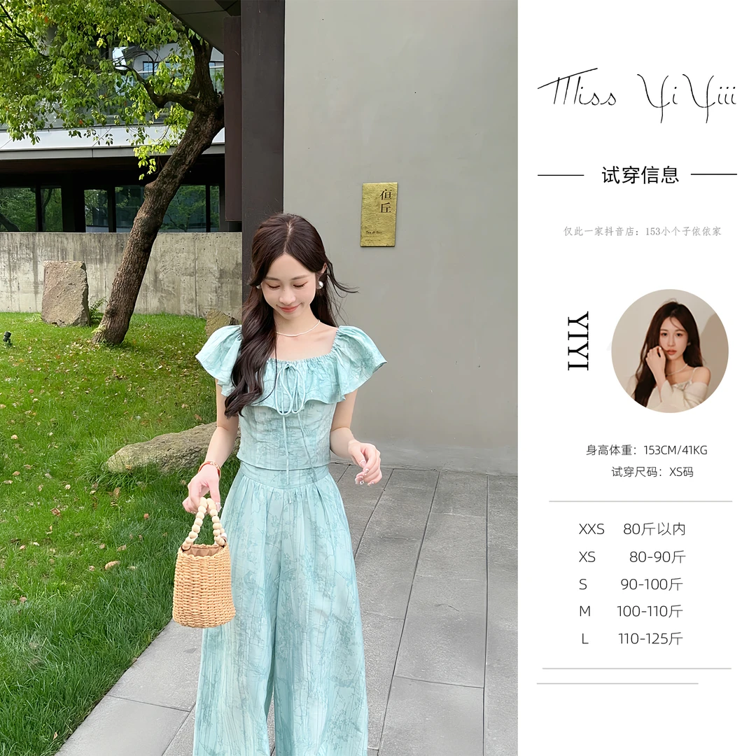 【薄荷曼波】<YiYiii>小个子2024新款荷叶边上衣高腰显瘦阔腿裤