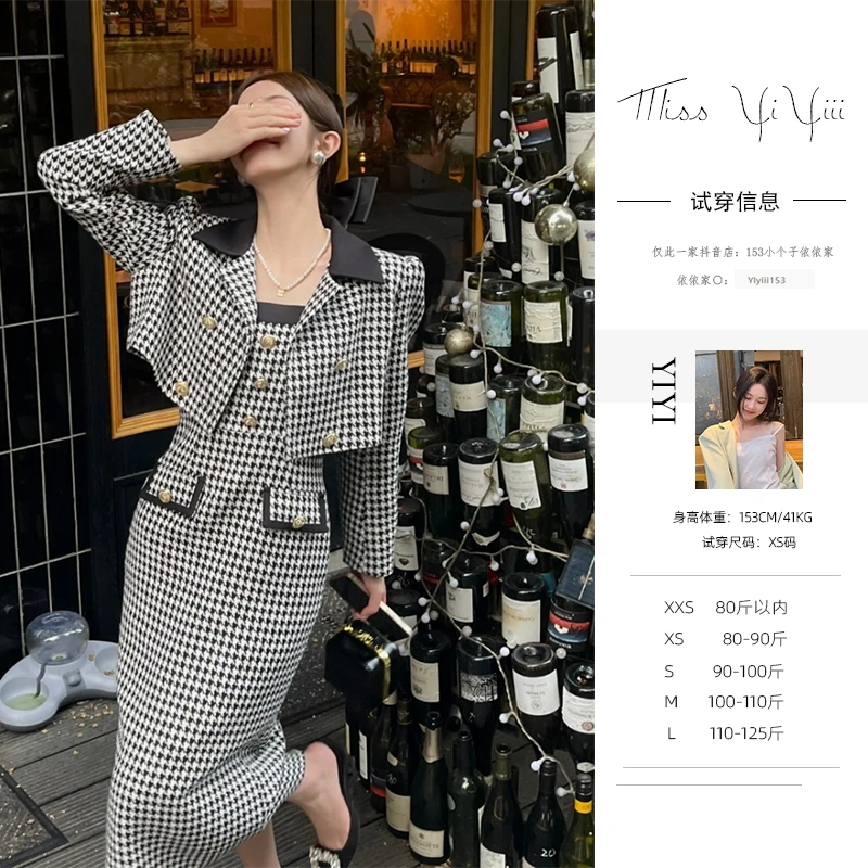 【格兰小调】<618超级大促>春季新款气质千鸟格吊带连衣裙