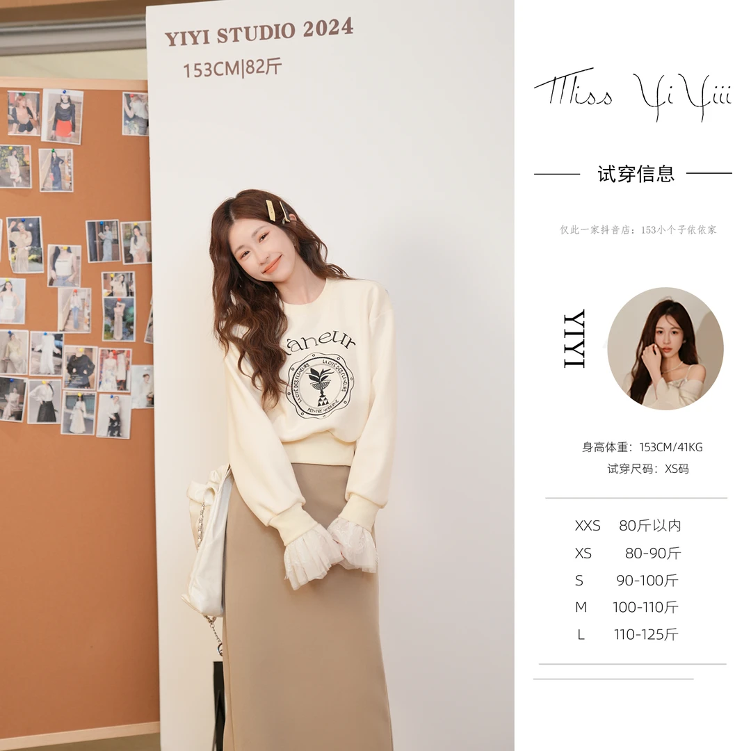 【松弛少女半身裙】<中秋国庆大狂欢>时尚慵懒卫衣高腰显瘦半身裙