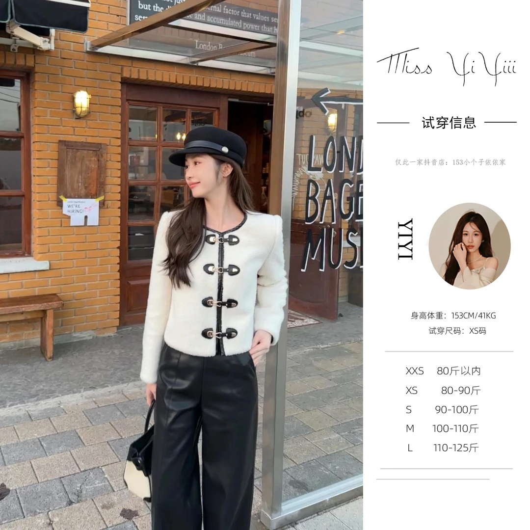 【西雅图】<宠粉内购会>秋冬2024新款小香风复古圆领黑白撞色短外套