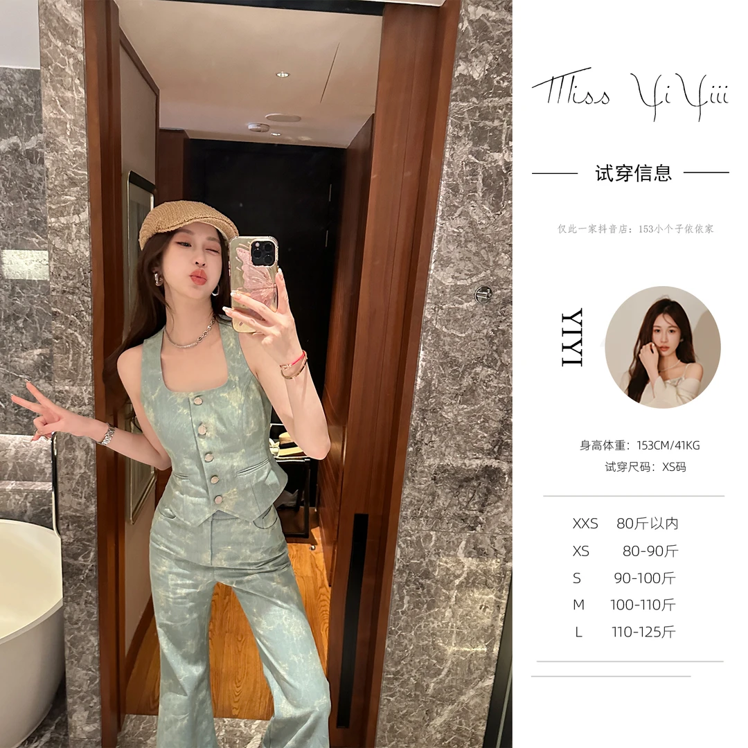 【老钱牛仔上衣】<中秋国庆大狂欢>小个子法式马甲上衣高腰喇叭裤